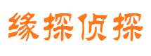 裕民寻人公司